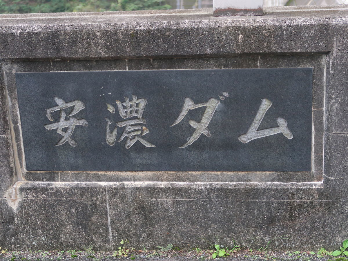 f:id:damtraveller:20211011210010j:plain