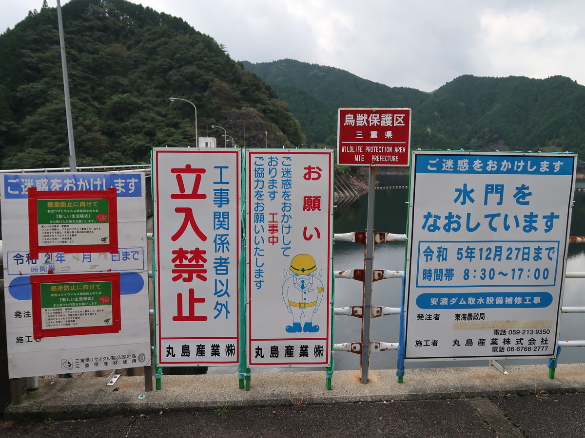 f:id:damtraveller:20211011210046j:plain