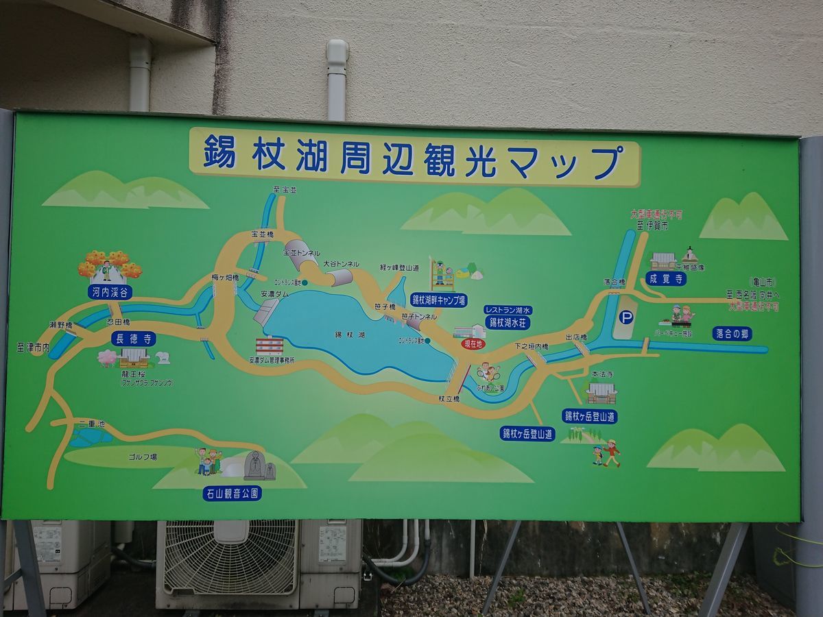 f:id:damtraveller:20211011210733j:plain