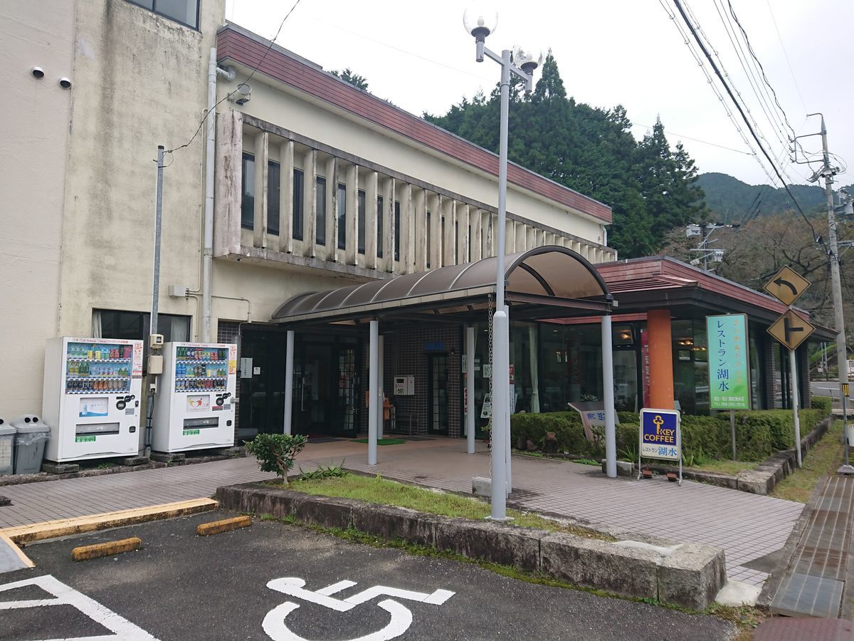 f:id:damtraveller:20211011210746j:plain