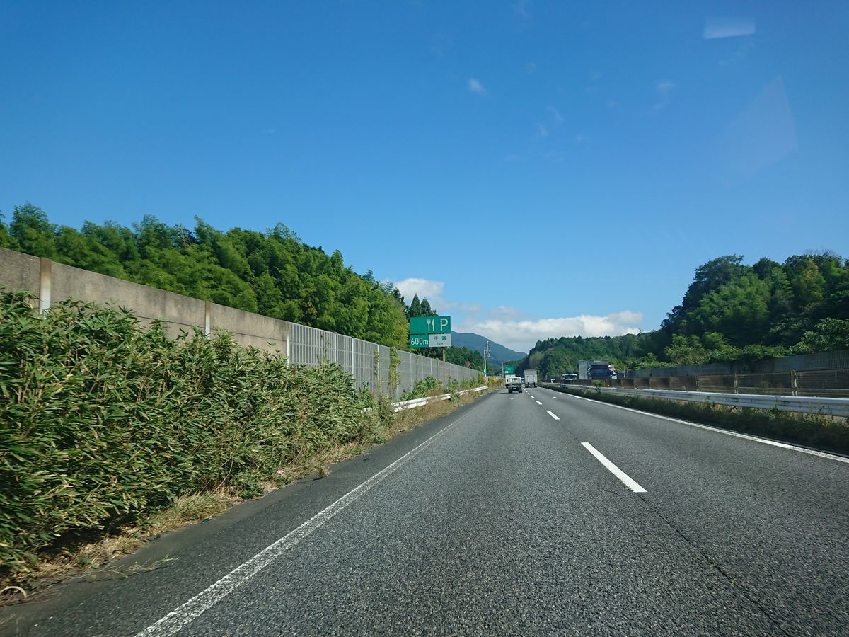 f:id:damtraveller:20211011210903j:plain