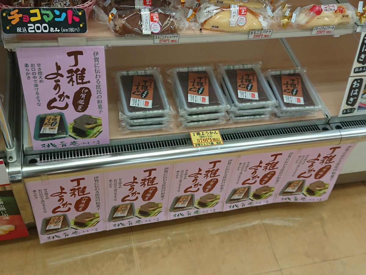 f:id:damtraveller:20211011211109j:plain