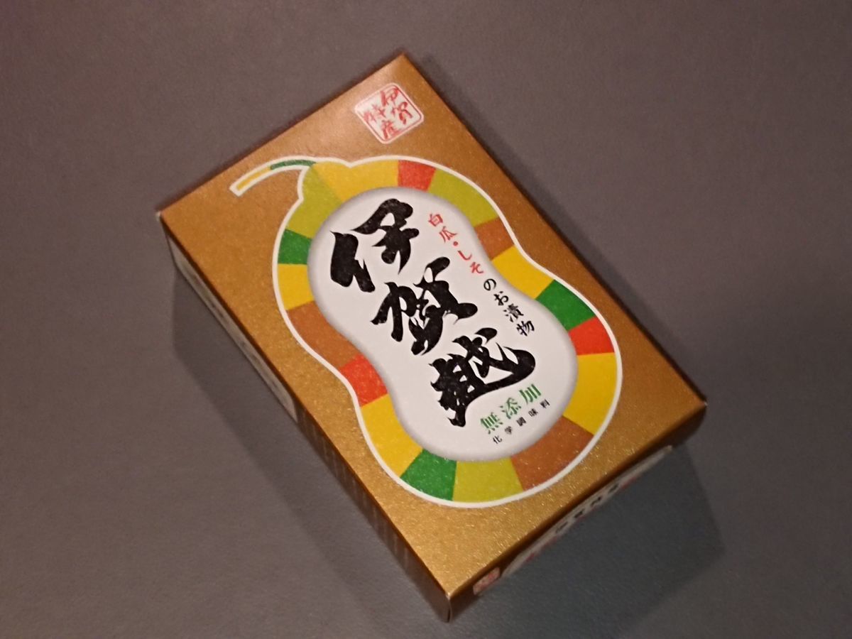 f:id:damtraveller:20211011211120j:plain