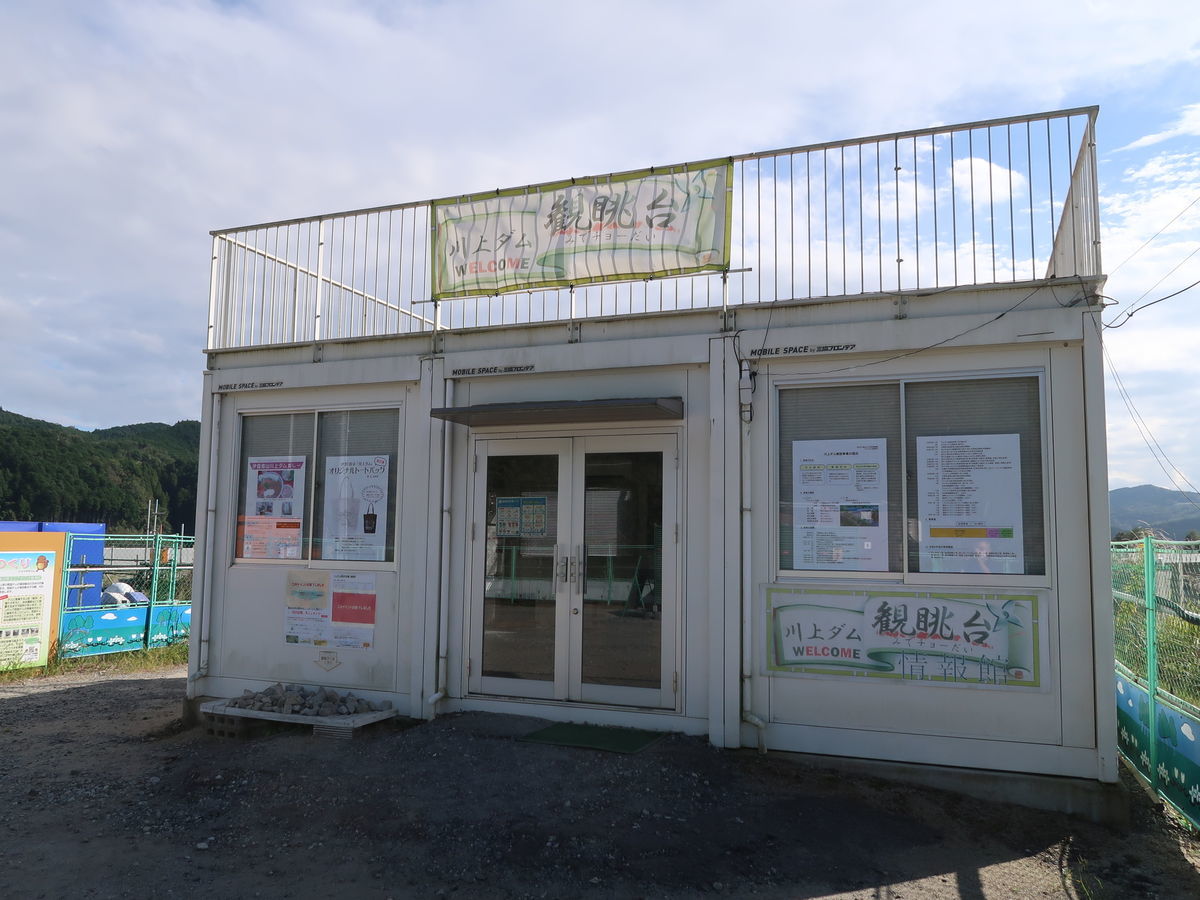 f:id:damtraveller:20211011212706j:plain