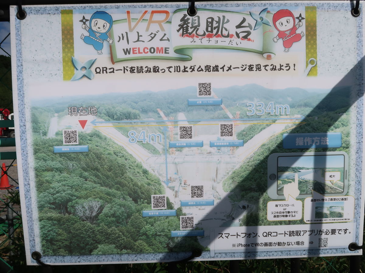 f:id:damtraveller:20211011212816j:plain