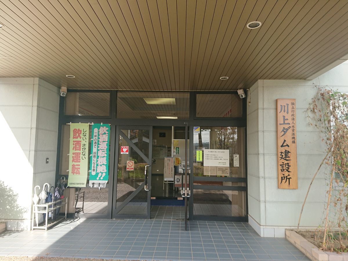 f:id:damtraveller:20211011212937j:plain