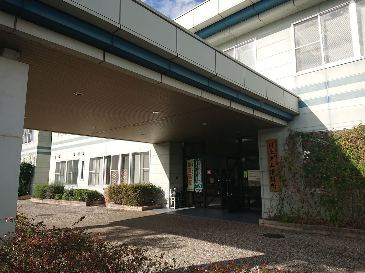 f:id:damtraveller:20211011213018j:plain