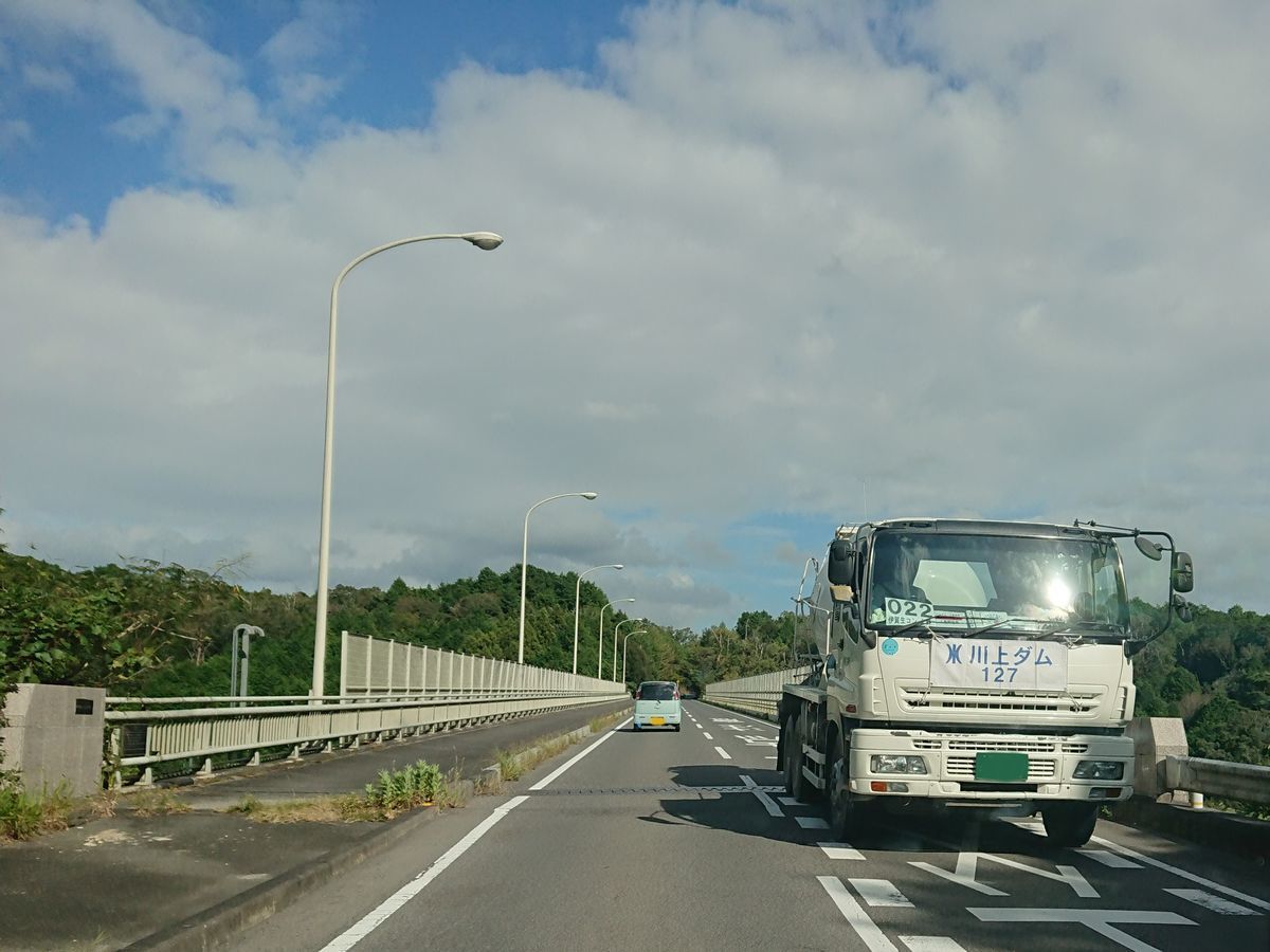 f:id:damtraveller:20211011213252j:plain