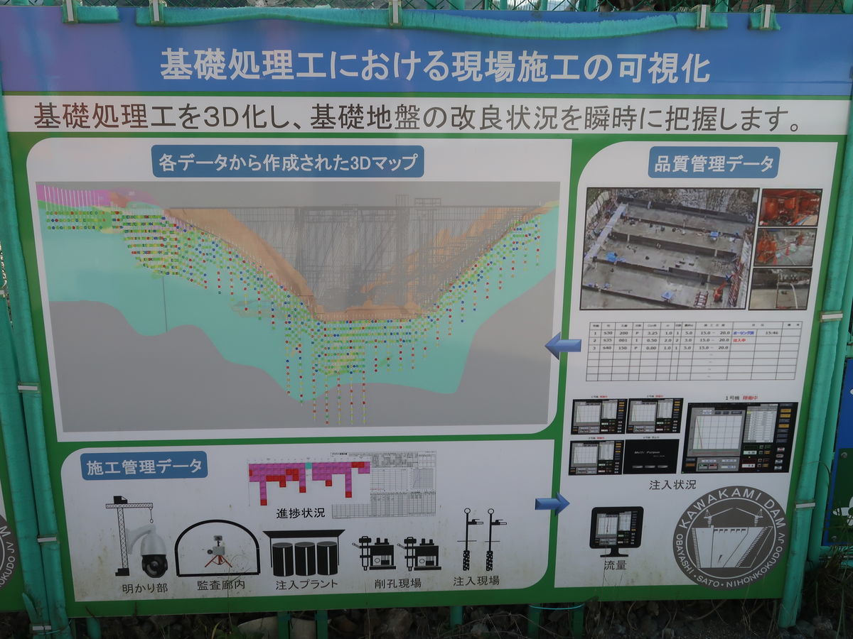 f:id:damtraveller:20211011213506j:plain