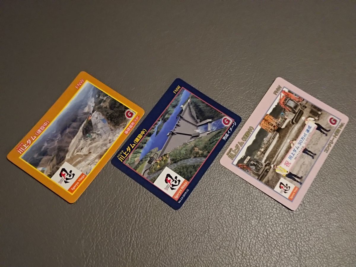 f:id:damtraveller:20211011213705j:plain