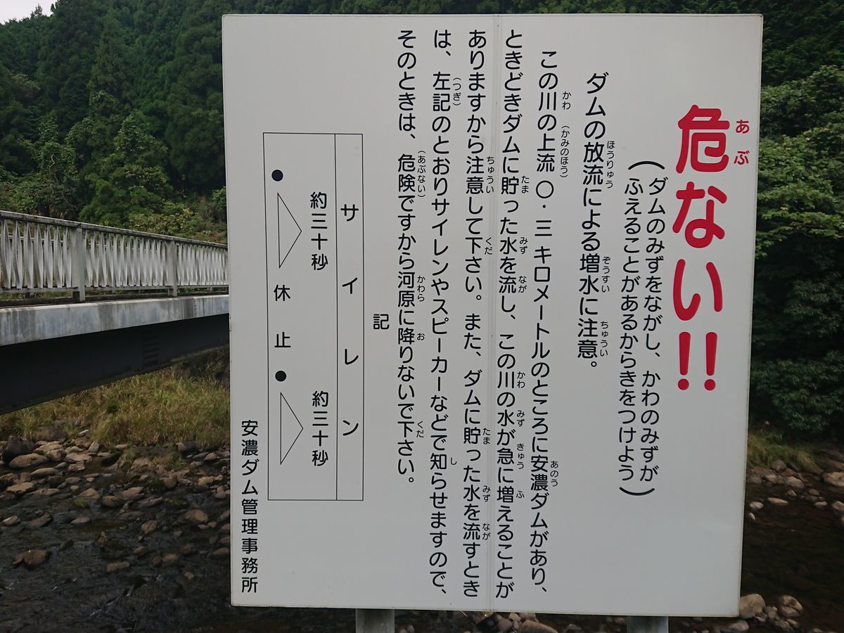 f:id:damtraveller:20211011220013j:plain