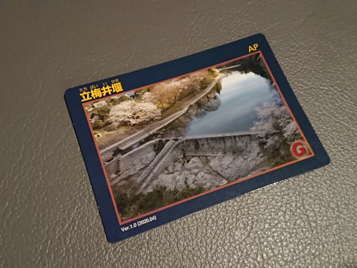 f:id:damtraveller:20211011221740j:plain