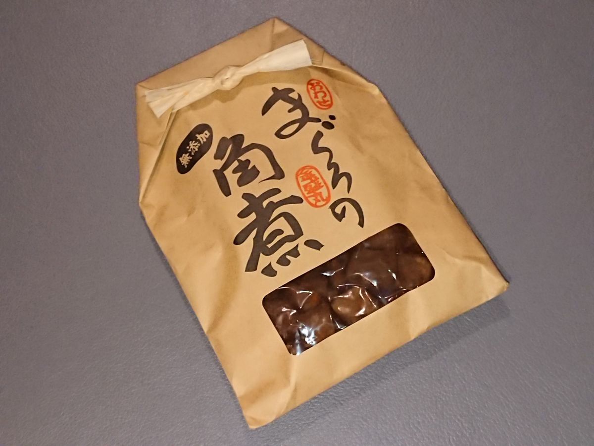 f:id:damtraveller:20211011222120j:plain