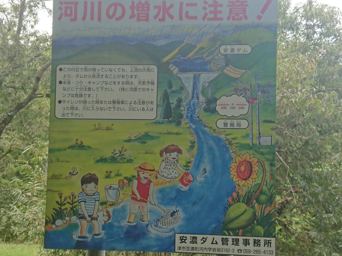 f:id:damtraveller:20211011224028j:plain