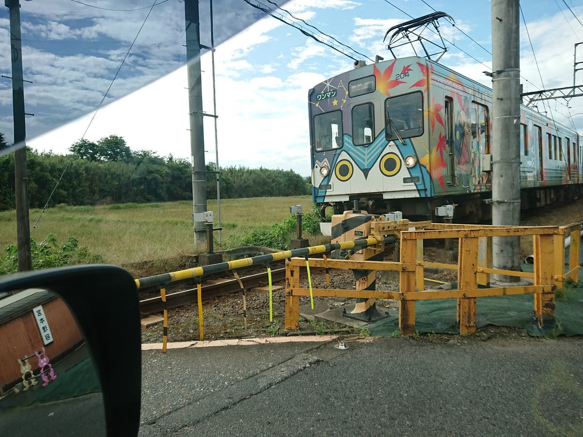 f:id:damtraveller:20211011224340j:plain