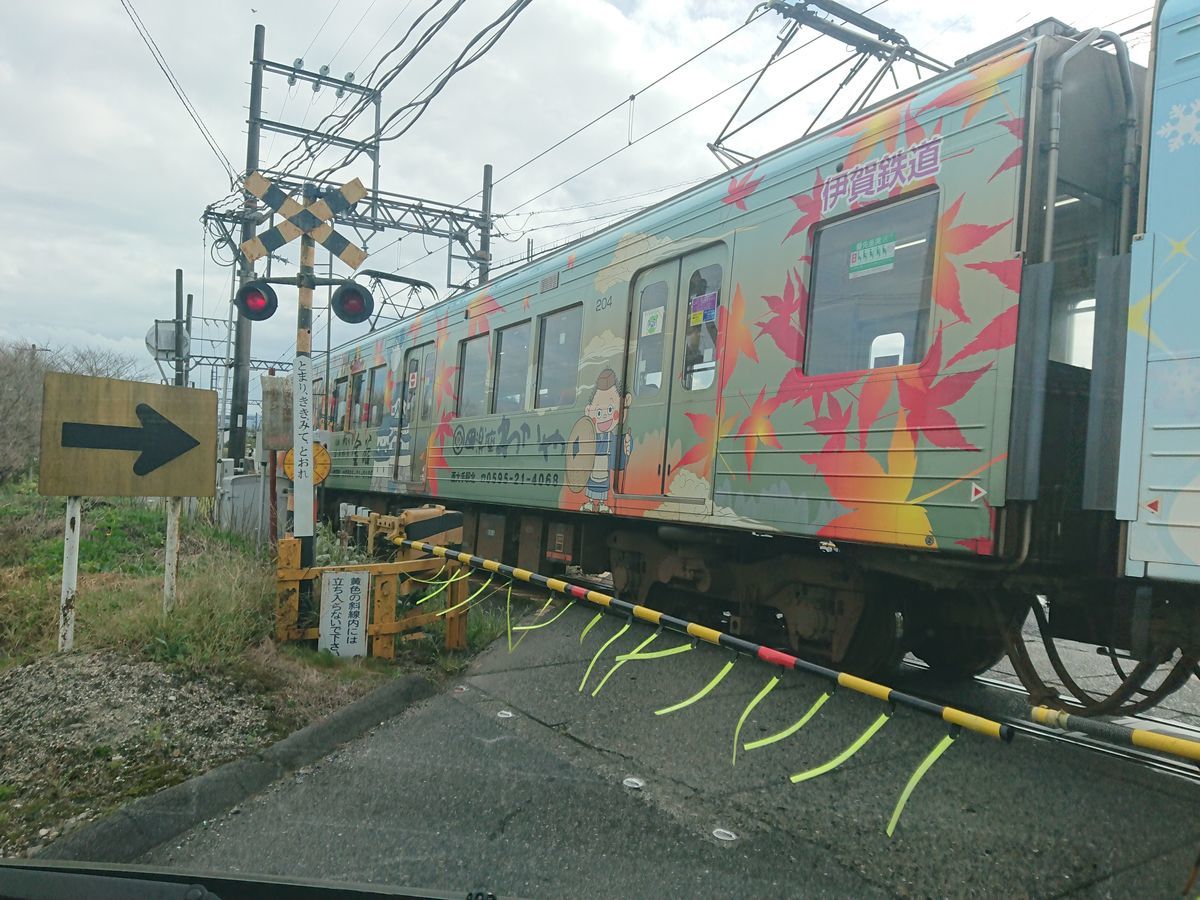 f:id:damtraveller:20211011224413j:plain