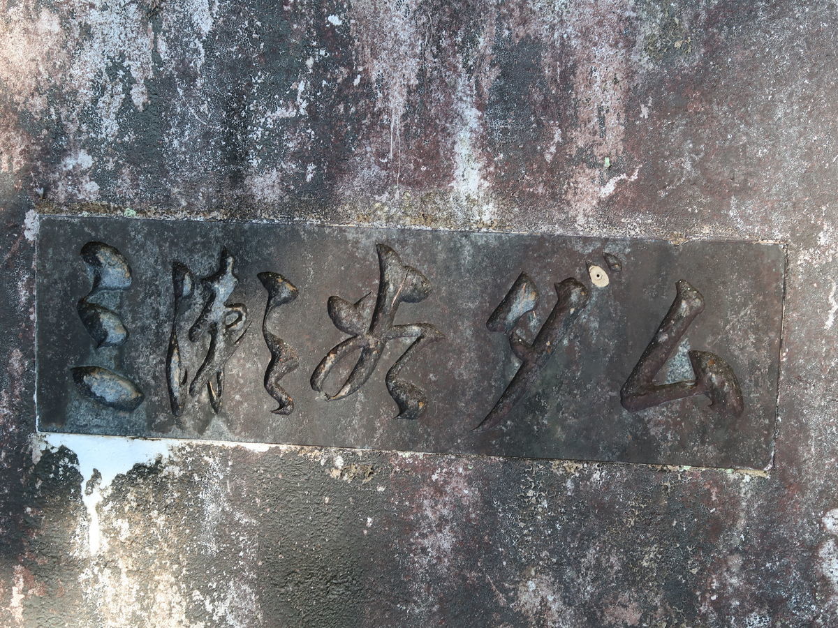 f:id:damtraveller:20211013122719j:plain