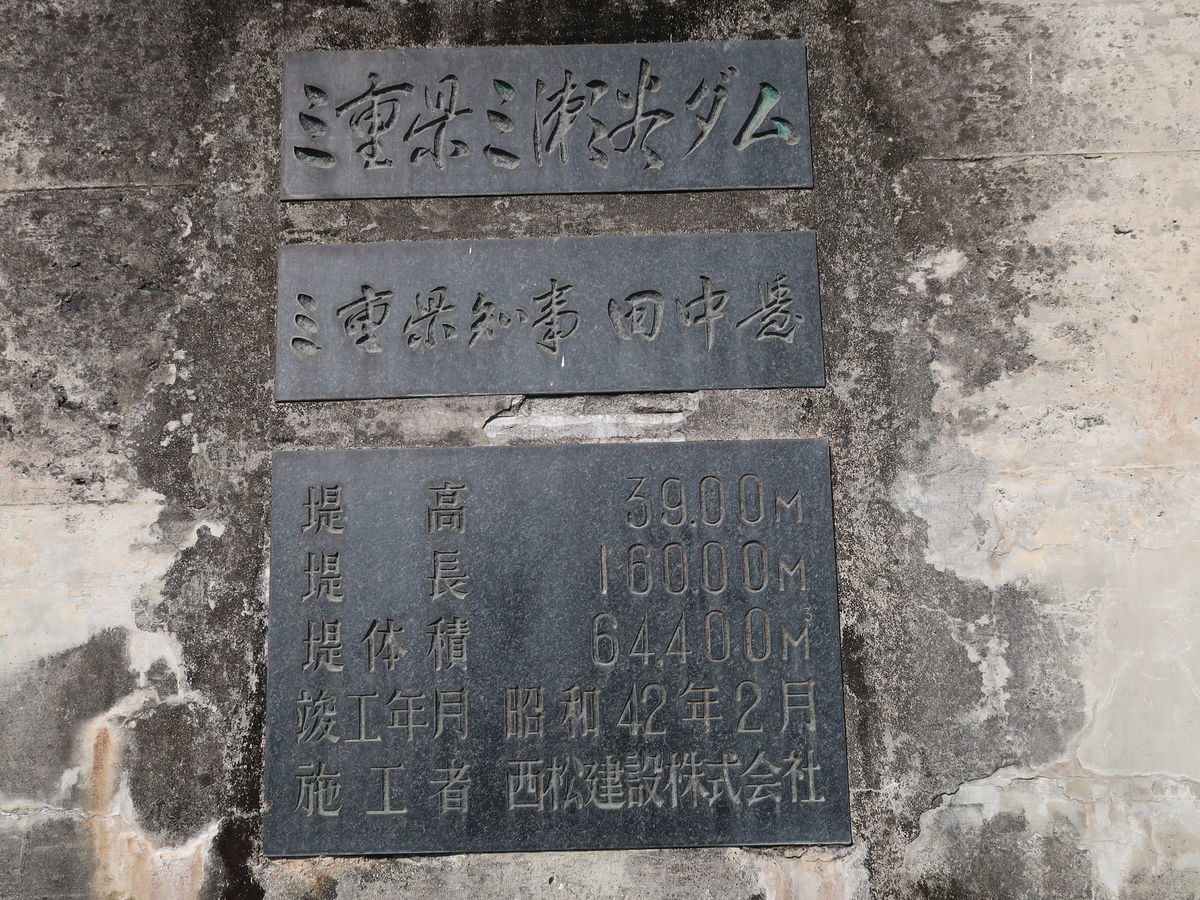 f:id:damtraveller:20211013122916j:plain