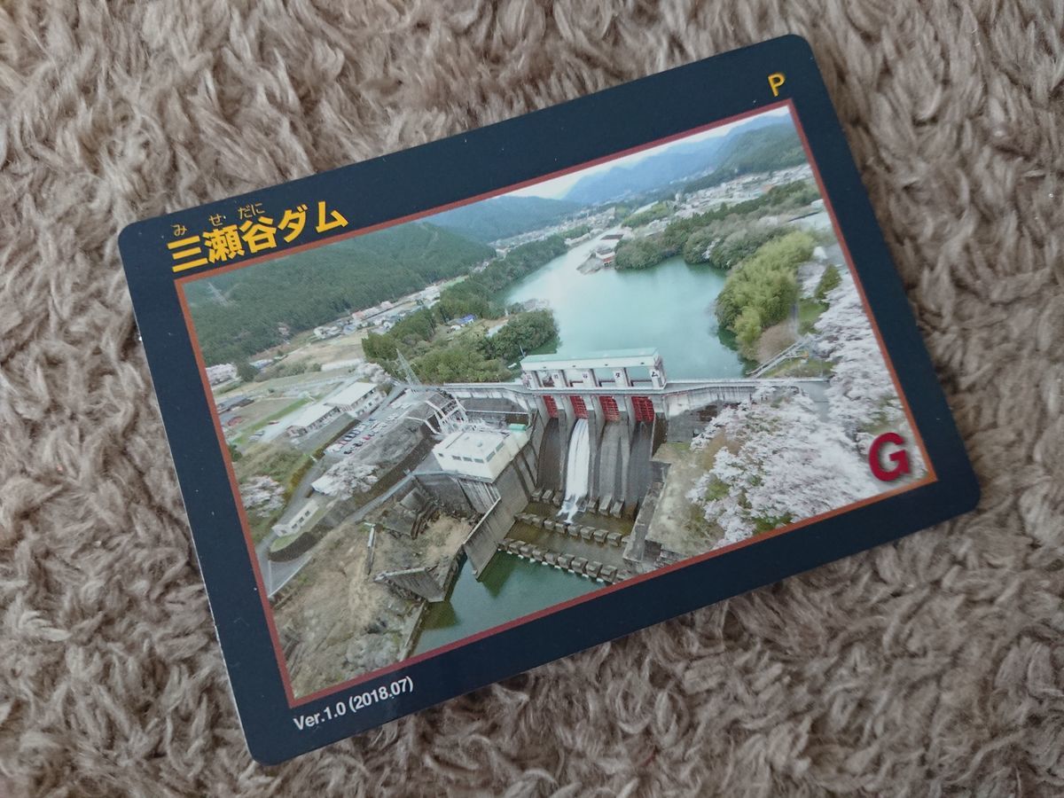 f:id:damtraveller:20211013124712j:plain