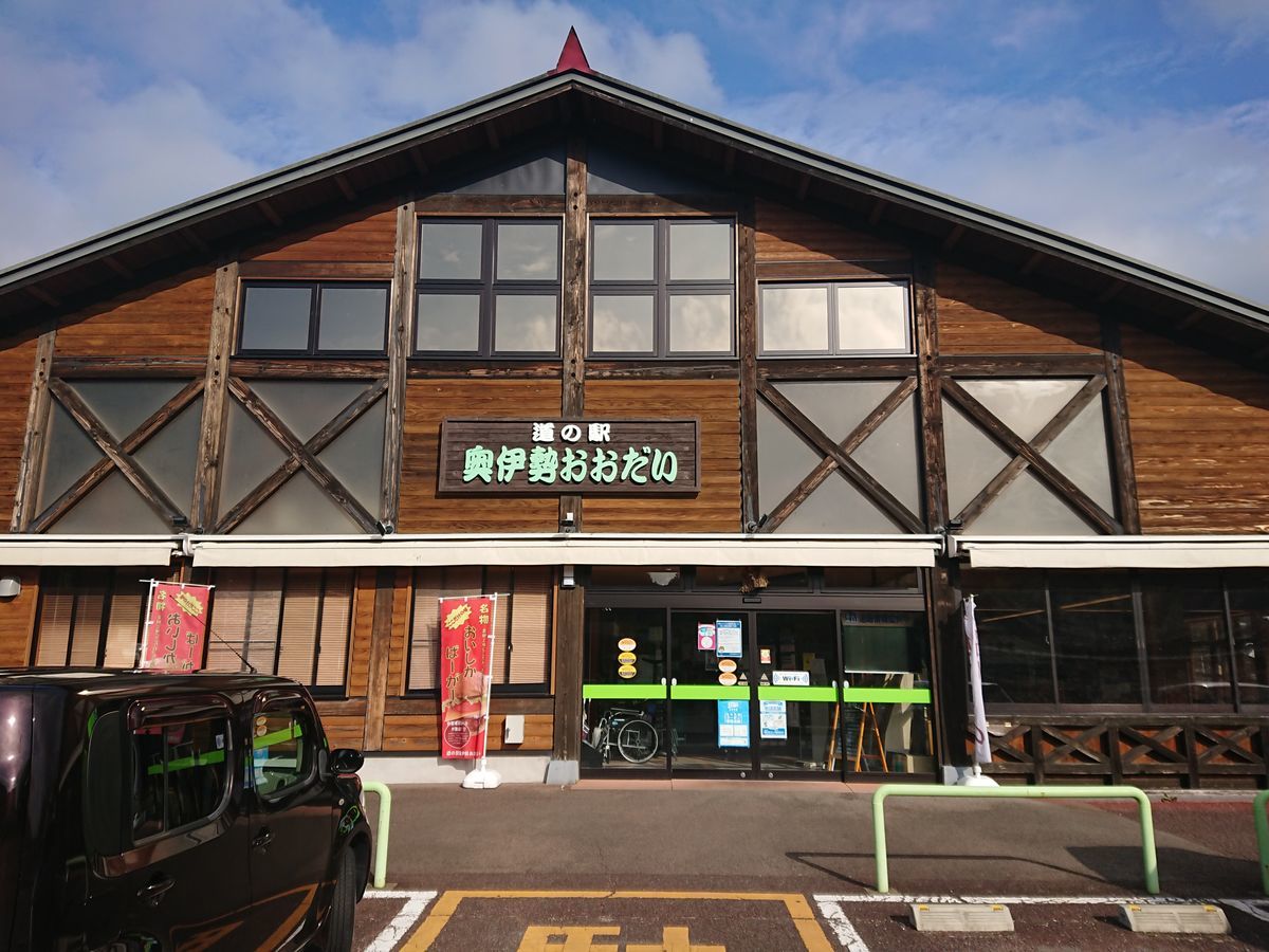 f:id:damtraveller:20211013124734j:plain