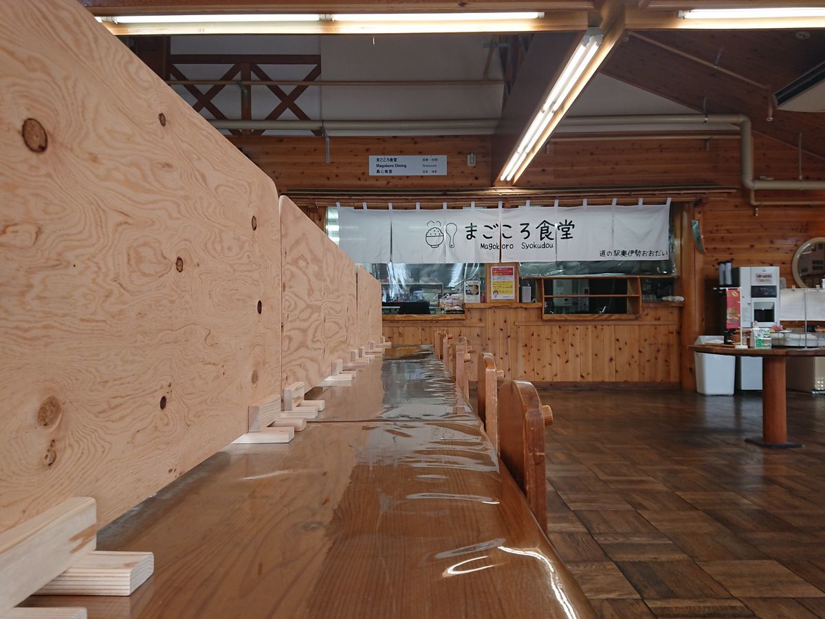 f:id:damtraveller:20211013125531j:plain