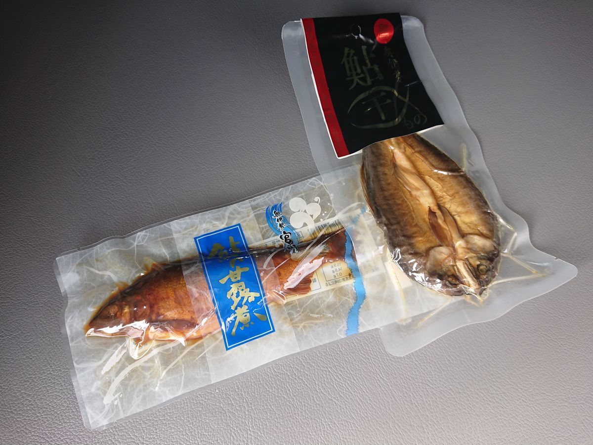 f:id:damtraveller:20211013125620j:plain