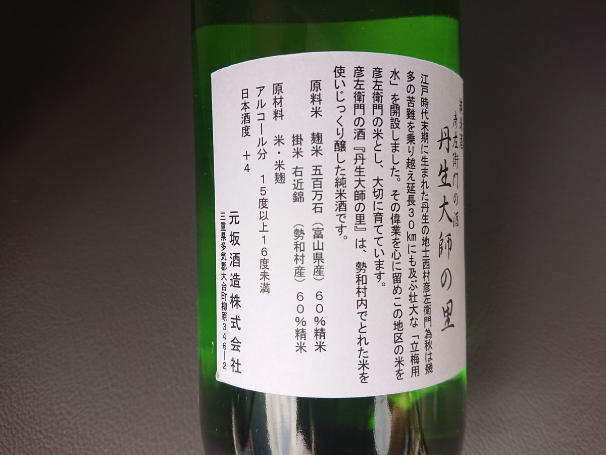 f:id:damtraveller:20211013125902j:plain