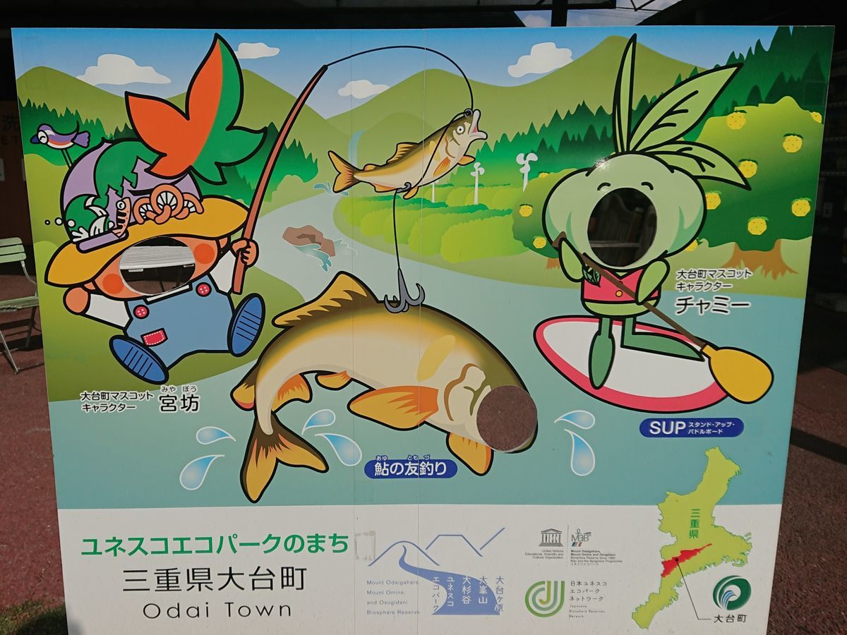 f:id:damtraveller:20211013130014j:plain