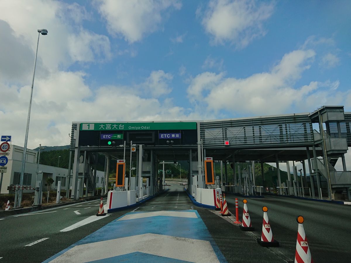 f:id:damtraveller:20211013131651j:plain