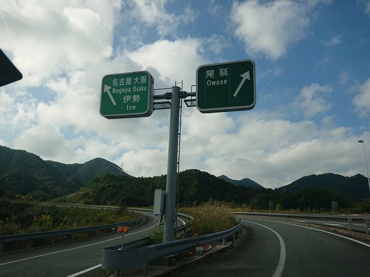 f:id:damtraveller:20211013131734j:plain