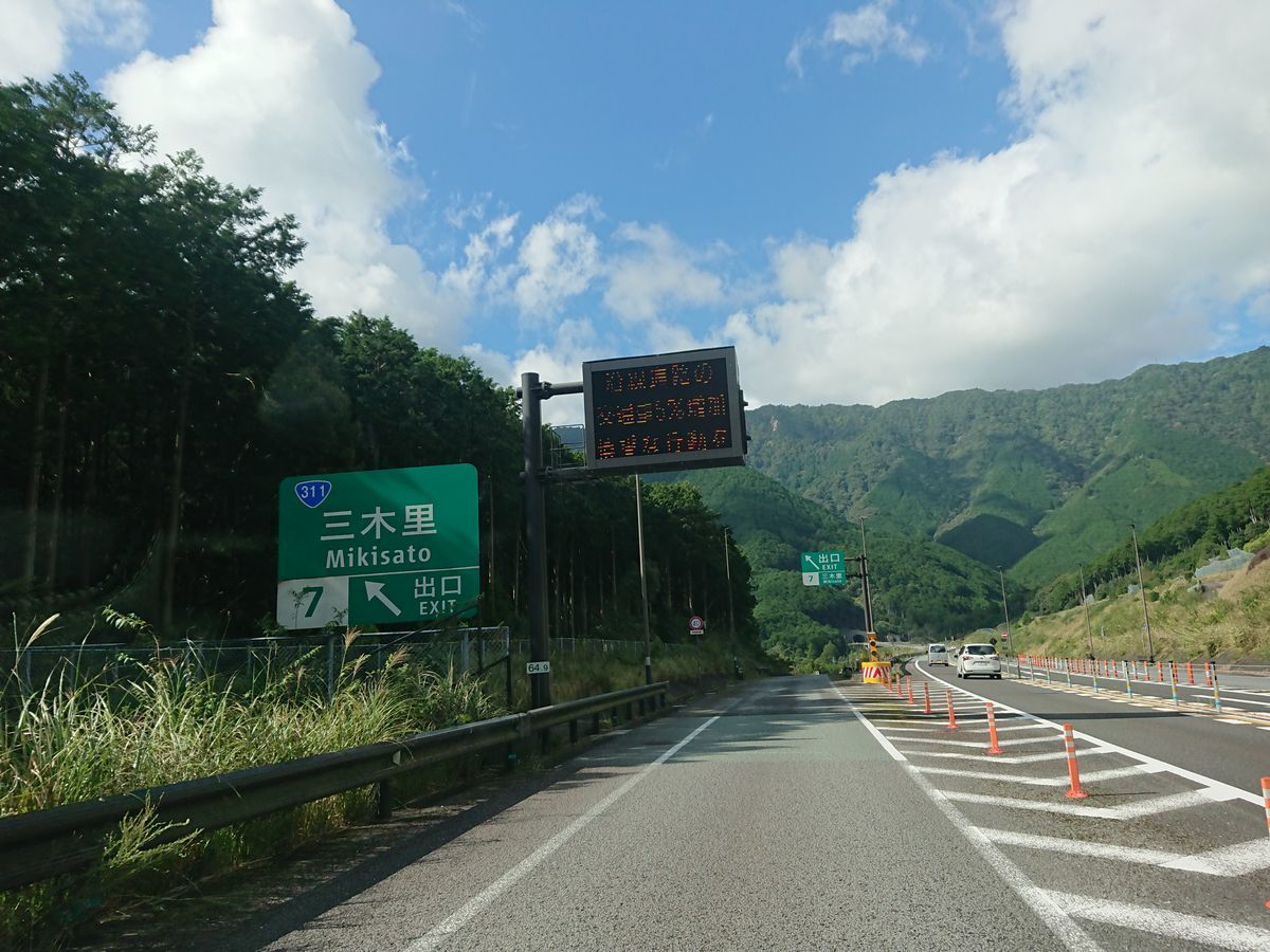 f:id:damtraveller:20211013132339j:plain