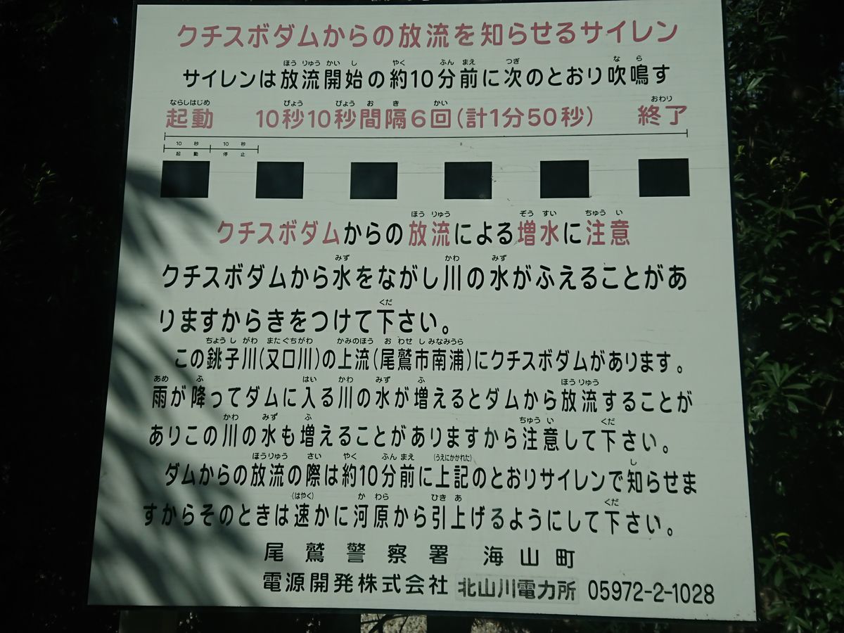 f:id:damtraveller:20211013133004j:plain