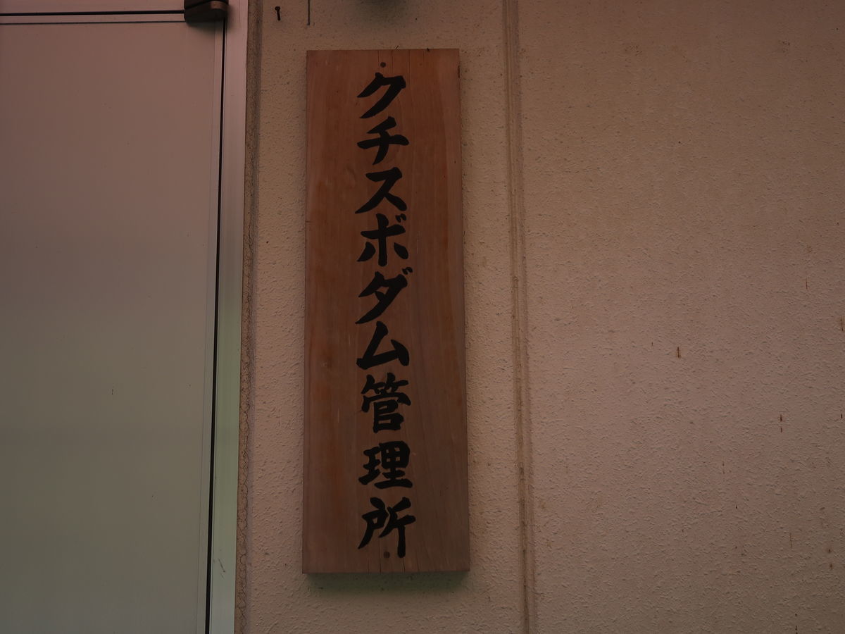 f:id:damtraveller:20211013133448j:plain