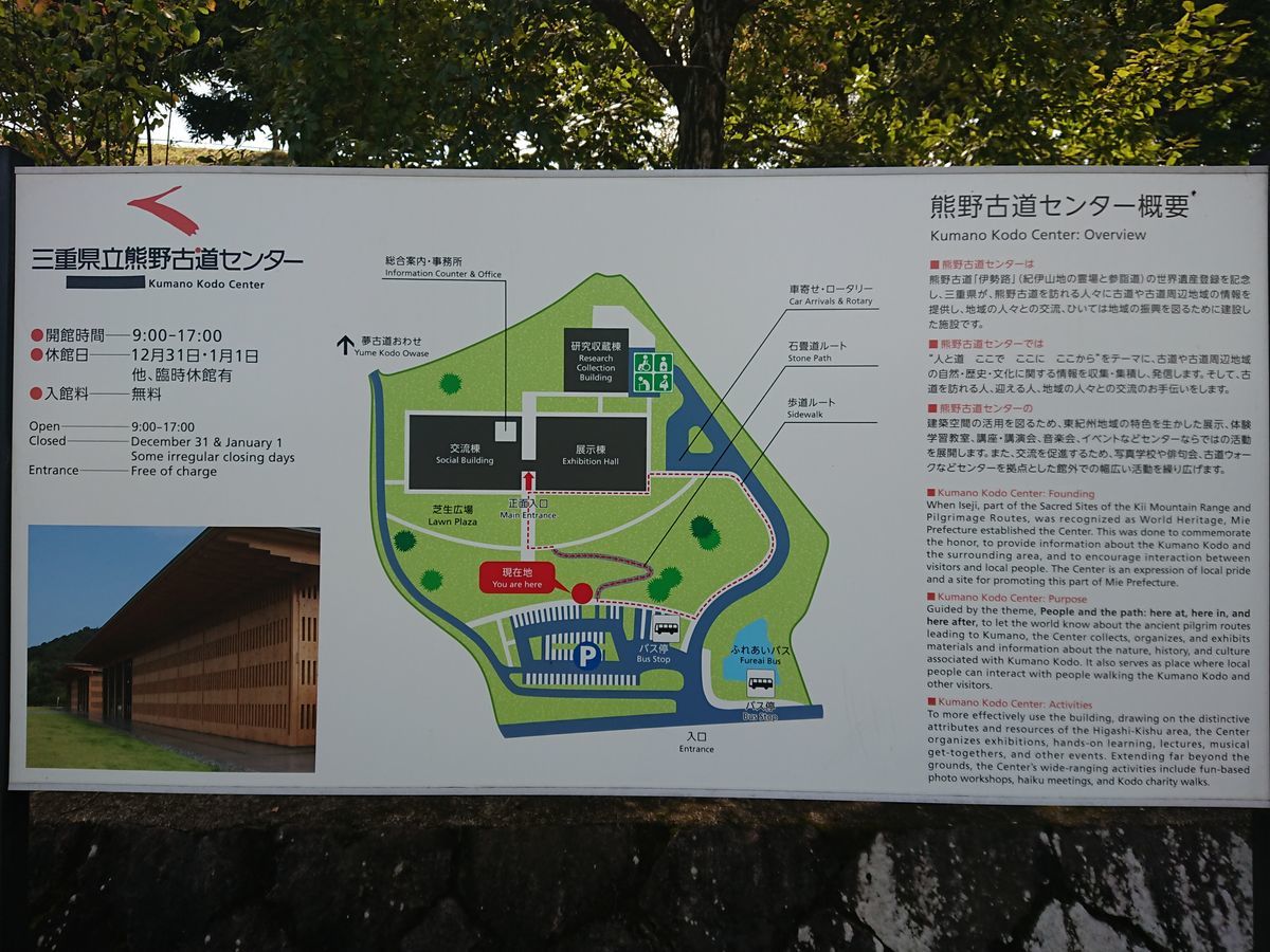 f:id:damtraveller:20211013135857j:plain