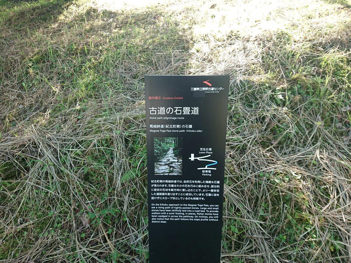 f:id:damtraveller:20211013141010j:plain