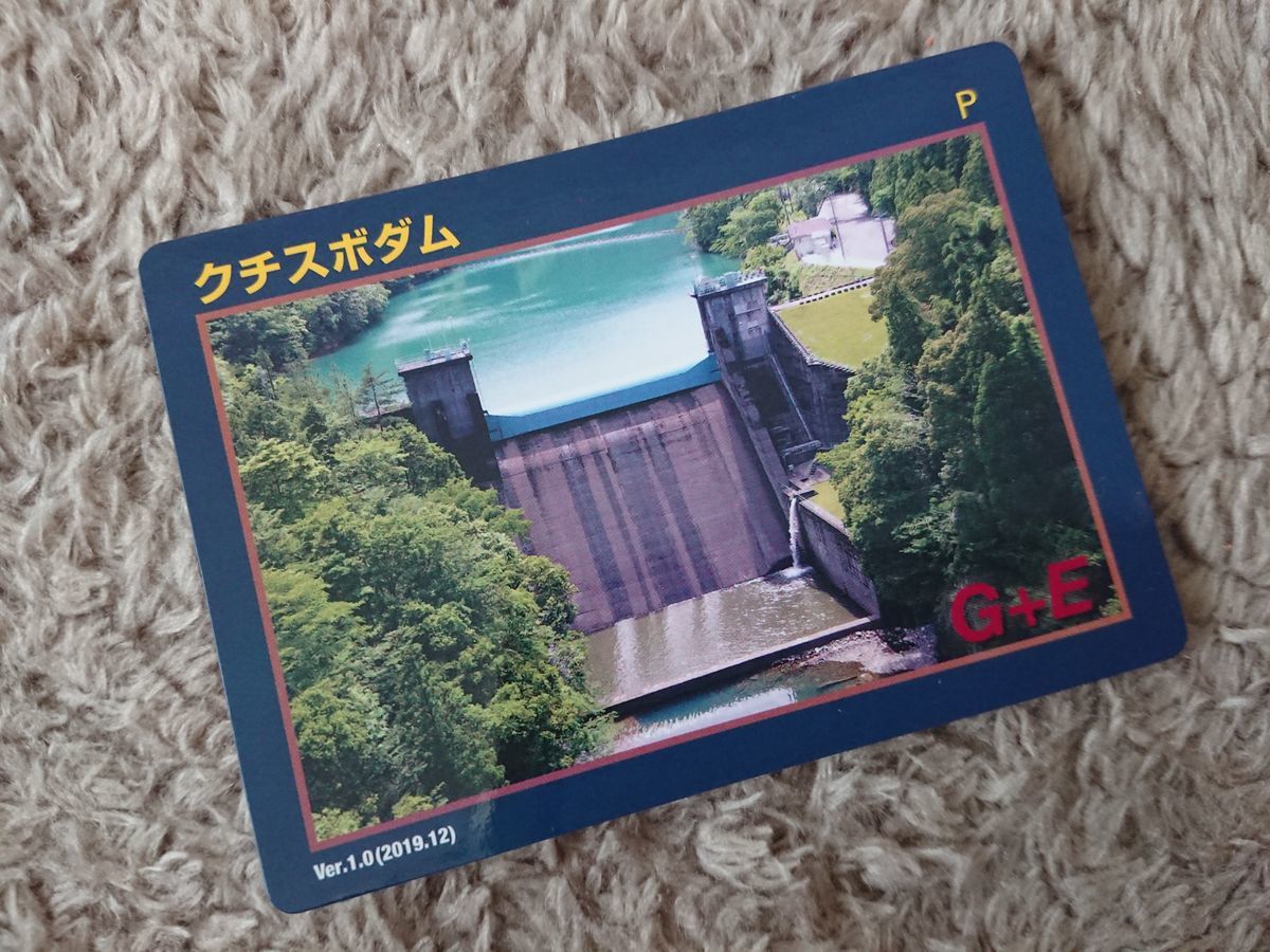 f:id:damtraveller:20211013141240j:plain