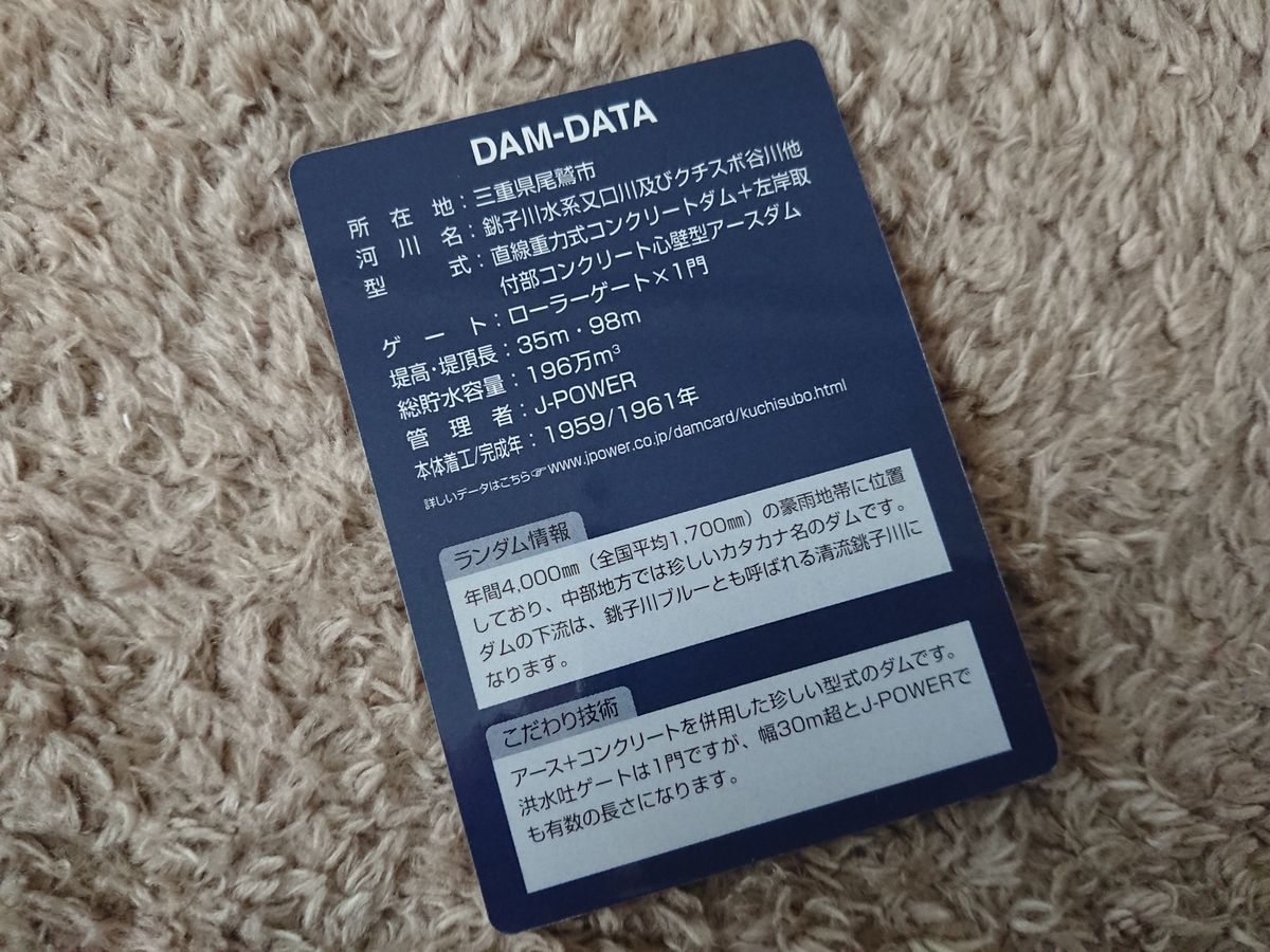 f:id:damtraveller:20211013141241j:plain