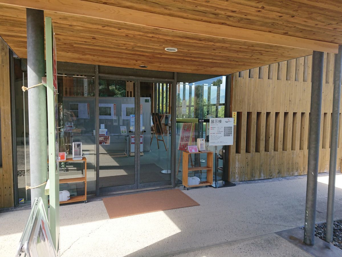 f:id:damtraveller:20211013141247j:plain