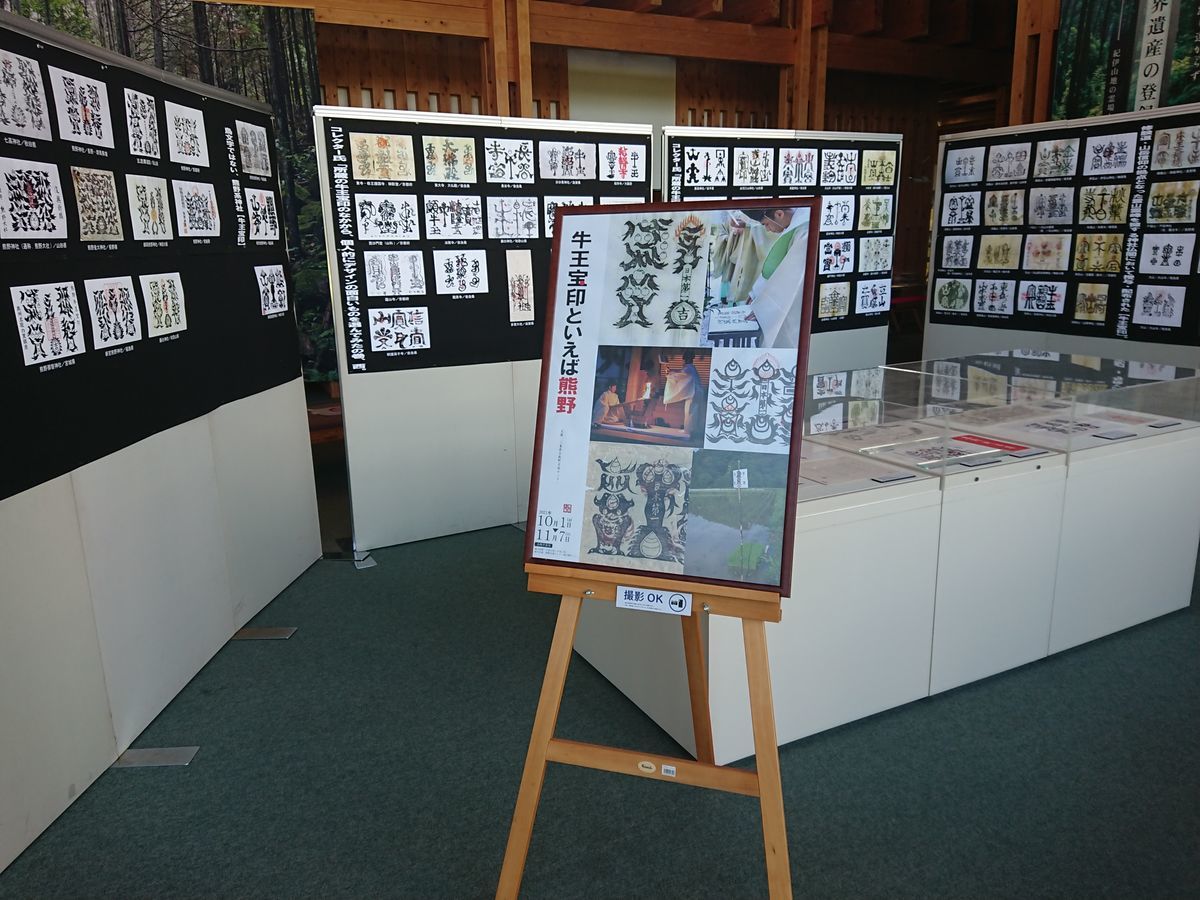 f:id:damtraveller:20211013141250j:plain