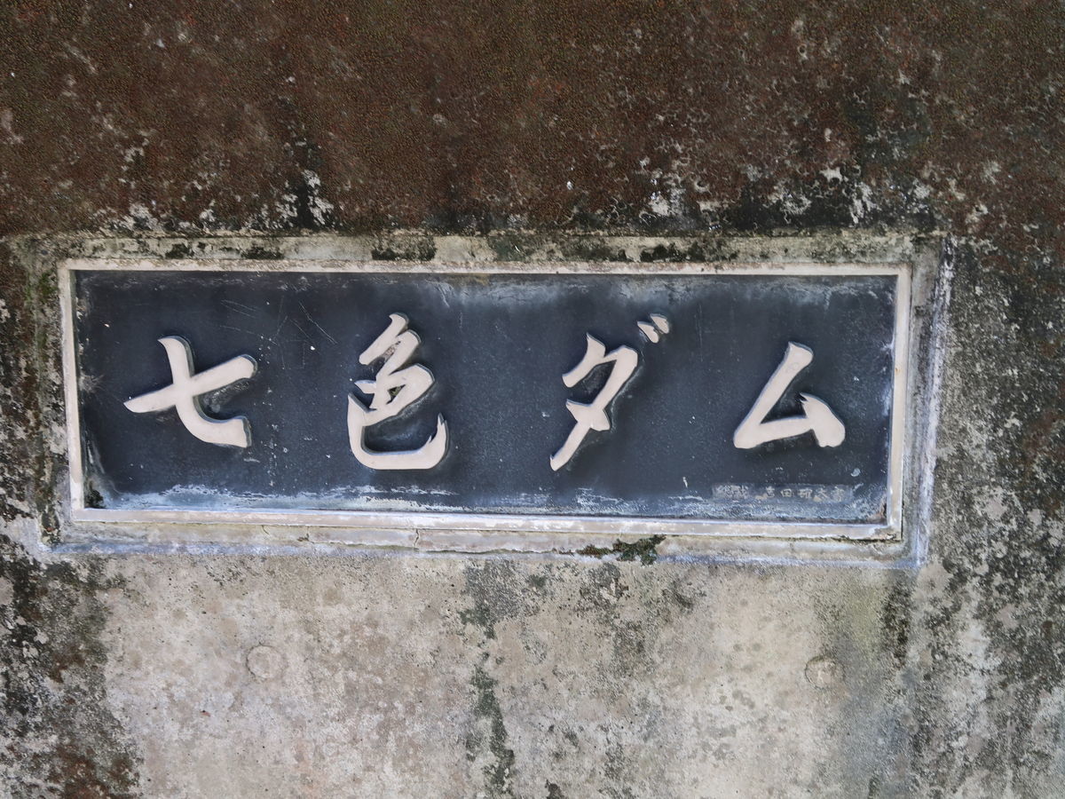 f:id:damtraveller:20211013143229j:plain