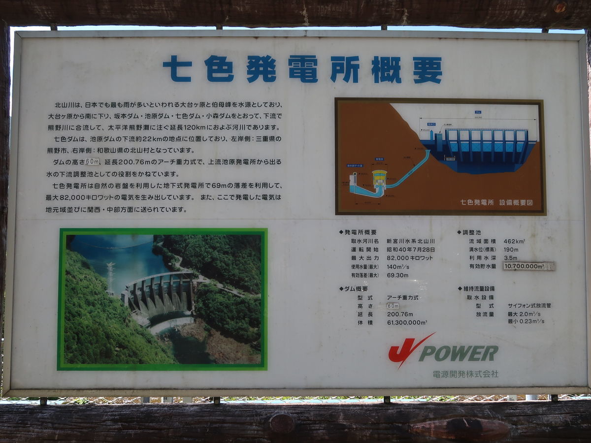 f:id:damtraveller:20211013143841j:plain