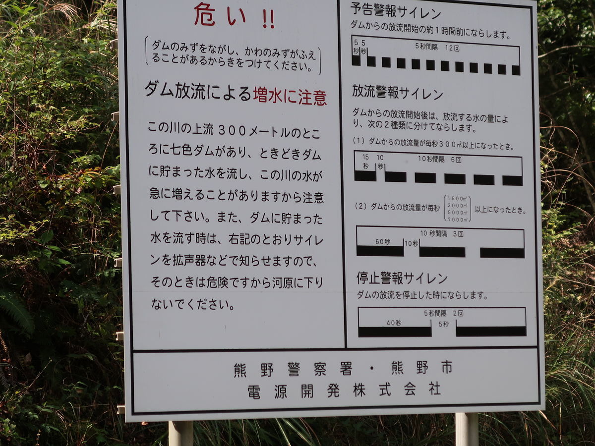 f:id:damtraveller:20211013143933j:plain