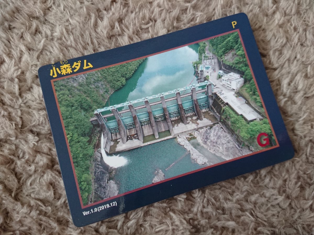 f:id:damtraveller:20211013151431j:plain