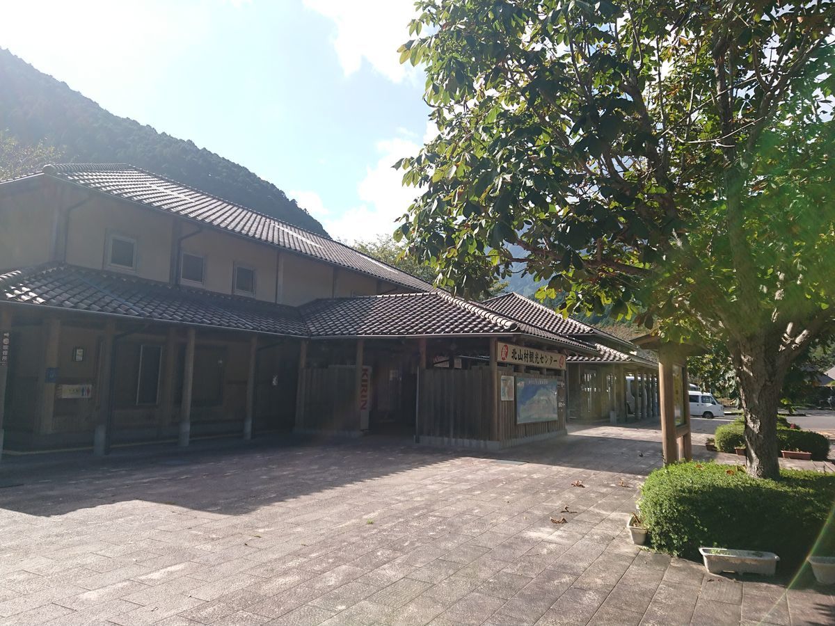 f:id:damtraveller:20211013151950j:plain