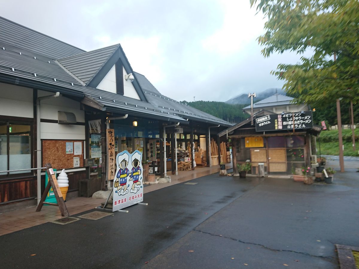 f:id:damtraveller:20211017203821j:plain