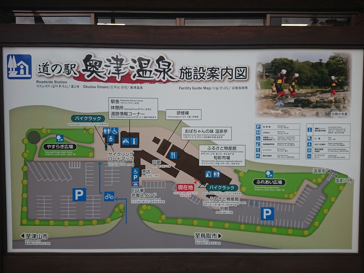 f:id:damtraveller:20211017203830j:plain