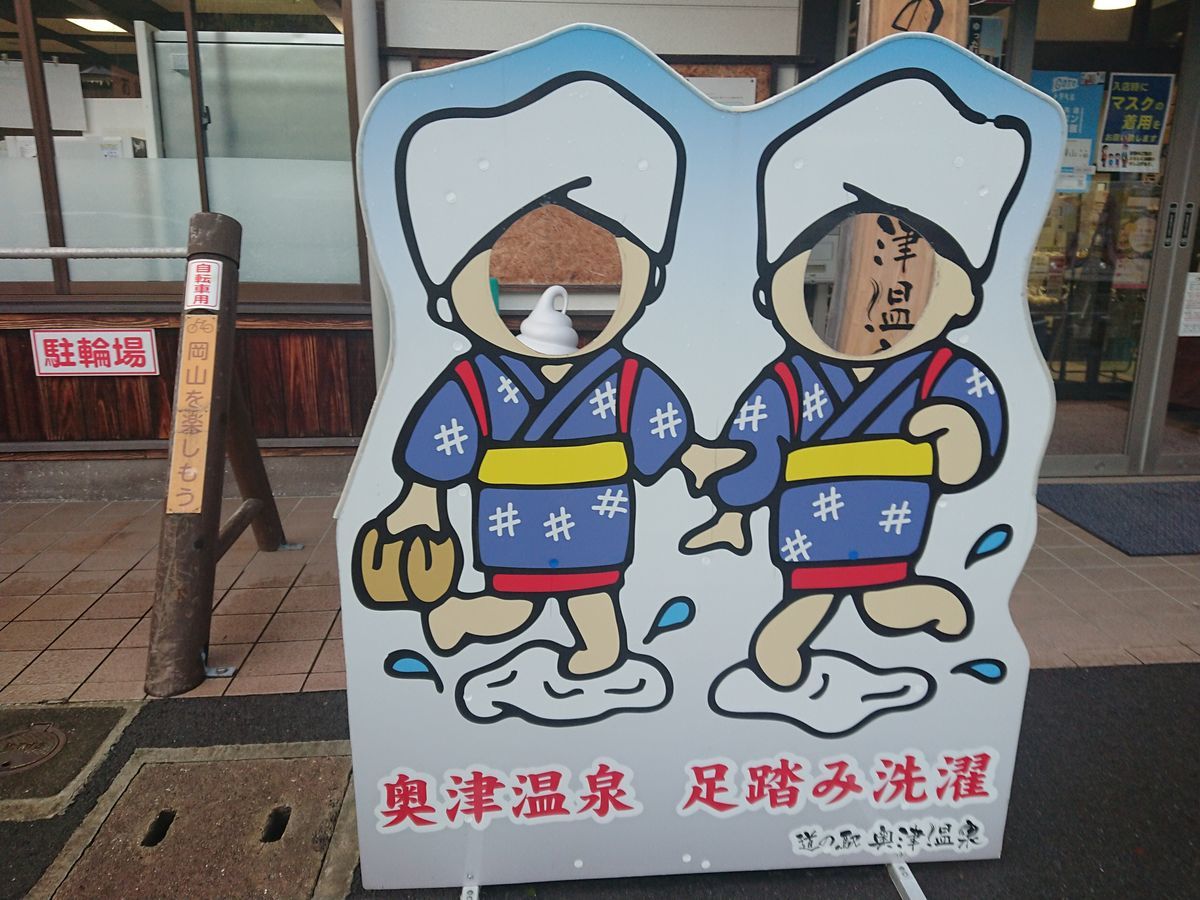 f:id:damtraveller:20211017203835j:plain