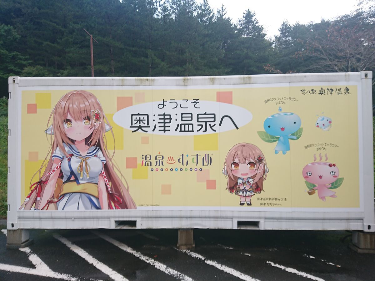 f:id:damtraveller:20211017203836j:plain