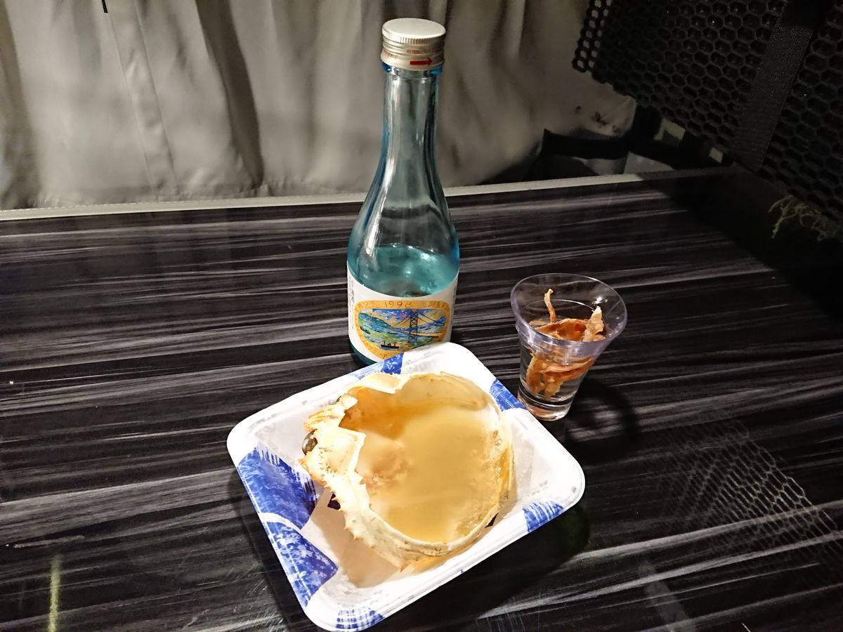 f:id:damtraveller:20211017204102j:plain