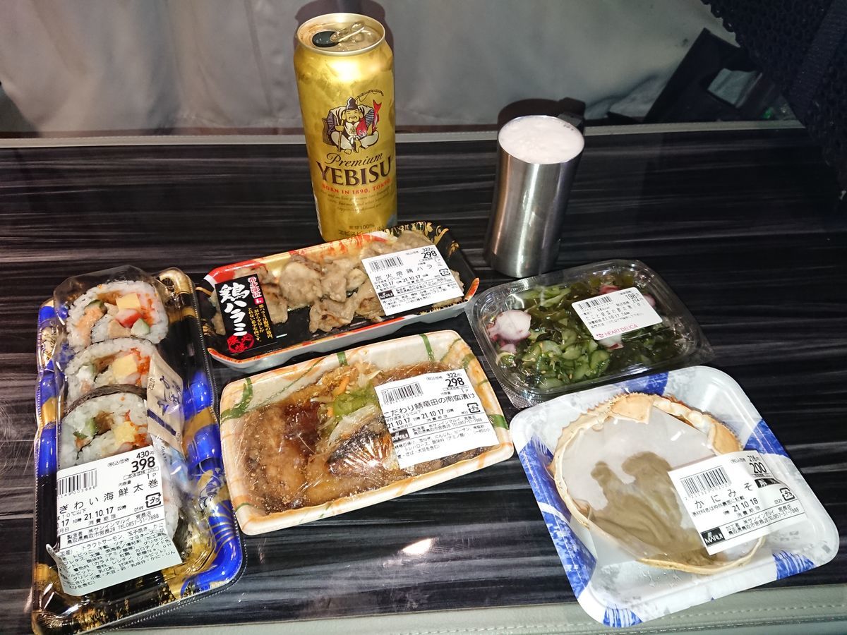 f:id:damtraveller:20211017204115j:plain